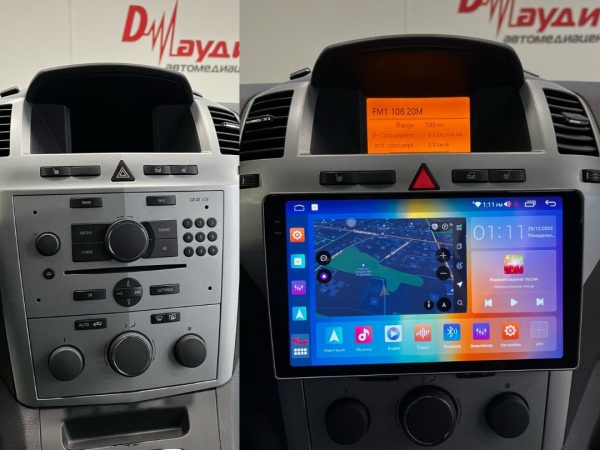 Opel Zafira 2005-2014