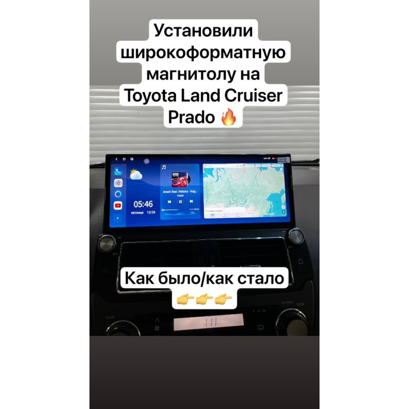 прадик изображение