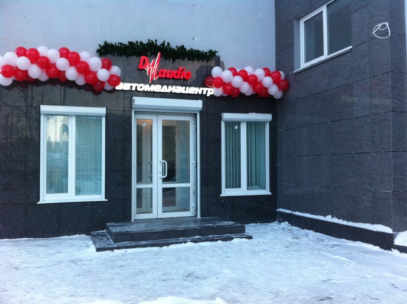 Наш розничный салон