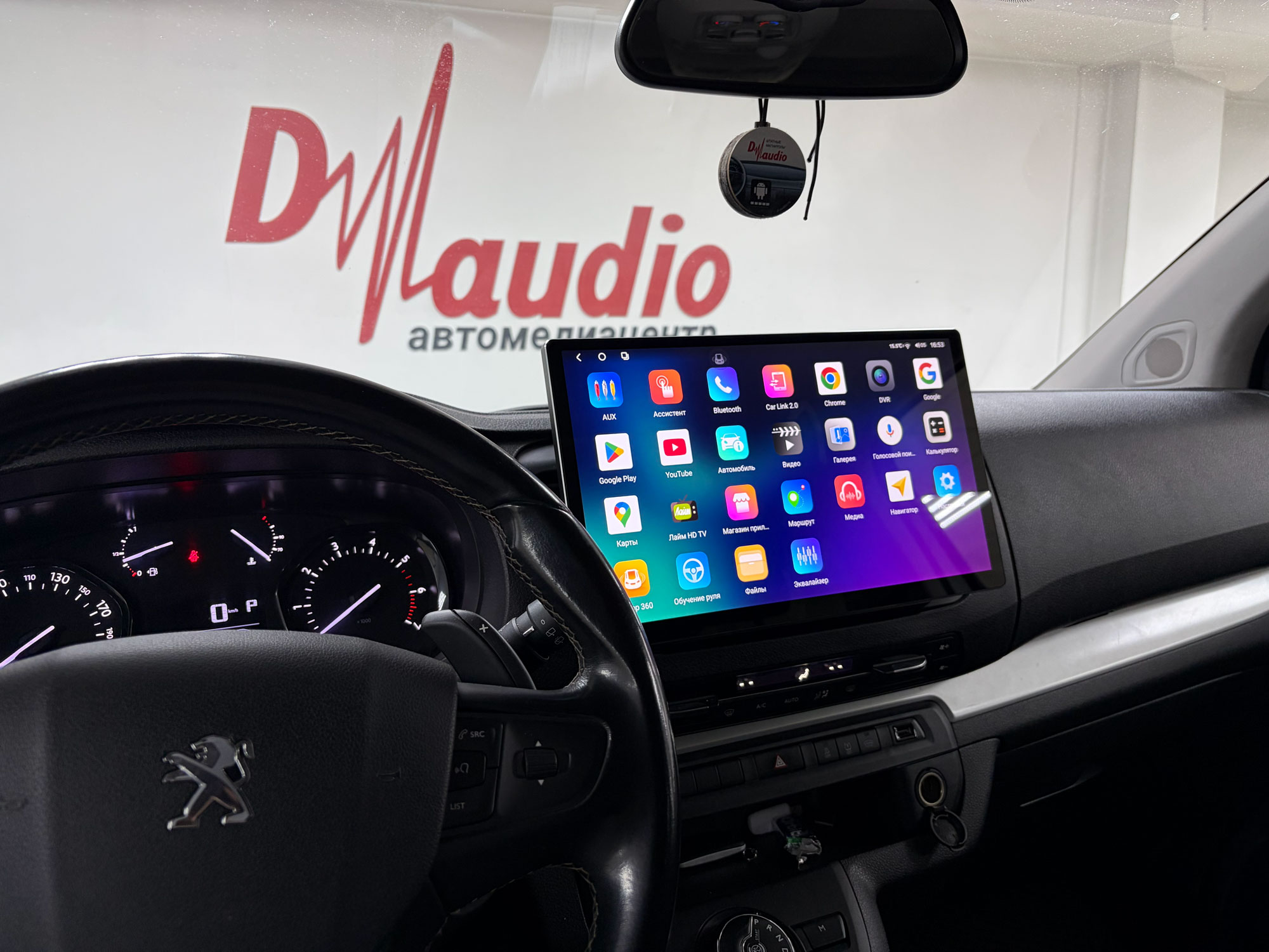 установить автомагнитолу в Тюмени