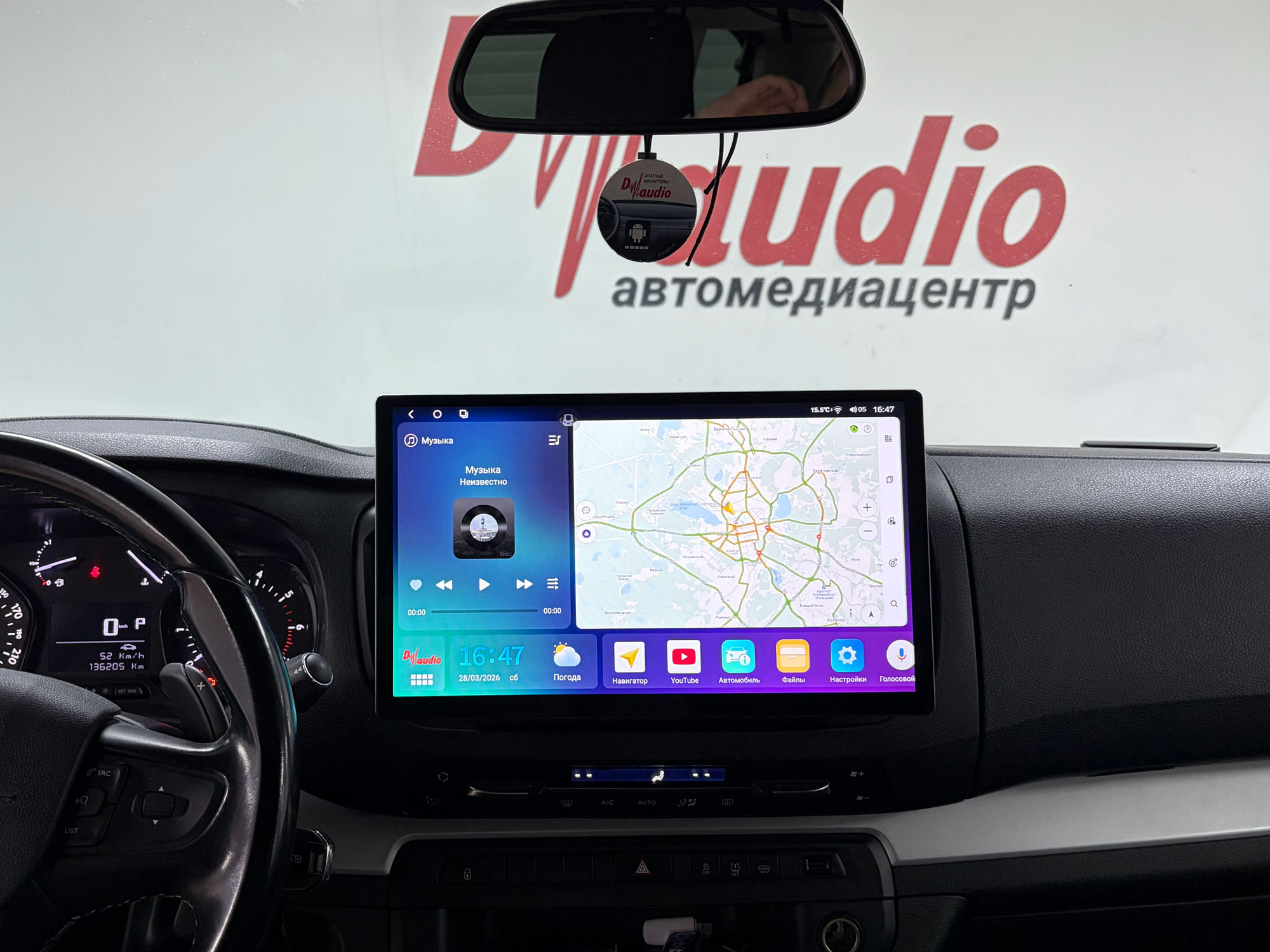 установить автомагнитолу в Тюмени